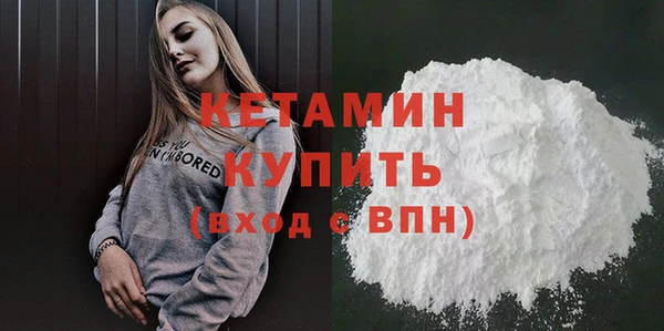 MDMA Premium VHQ Володарск