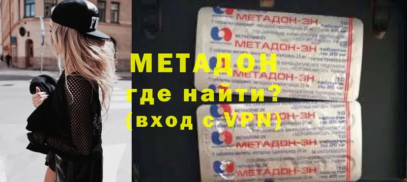 как найти закладки  Чусовой  МЕТАДОН белоснежный 